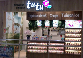 tutu