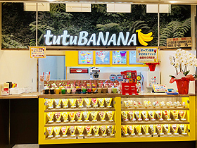 tutu