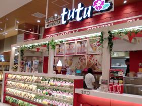 tapioca sweets tutu イオンタウン ユーカリが丘店