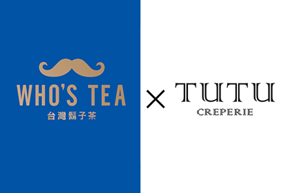 WHO'S TEA × TUTU